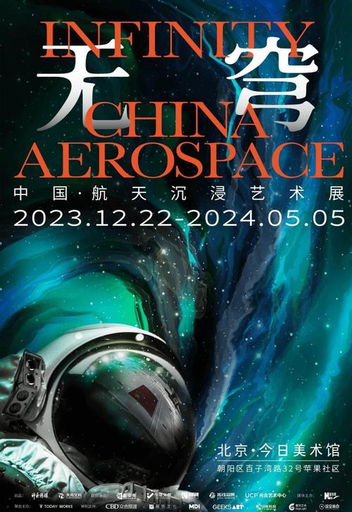 大戏看北京1月814日文艺资讯河北梆子密云十姐妹即将首演演绎密云水库